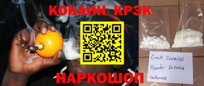 марки nbome Беслан