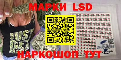 марки nbome Беслан