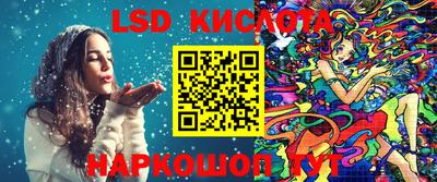 тгк Апшеронск