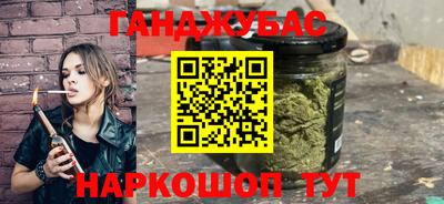 марки nbome Беслан