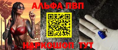 первитин Апрелевка