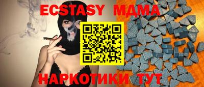 spice Абинск