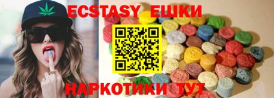 твердый Бийск