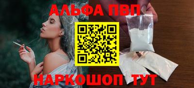 круглые Аргун