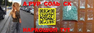 первитин Апрелевка