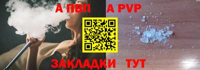 трава Азнакаево