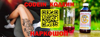 марки nbome Беслан