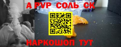 первитин Апрелевка