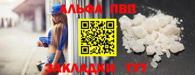 первитин Апрелевка