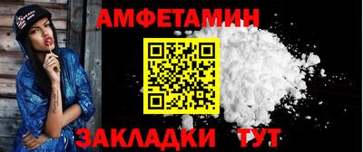 кокс Берёзовский