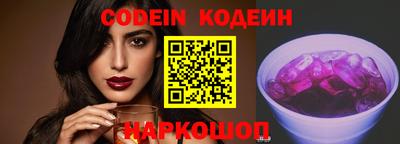 круглые Аргун