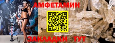 кокс Берёзовский