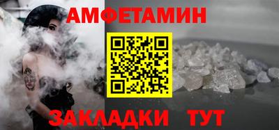 твердый Бийск