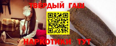 твердый Бийск