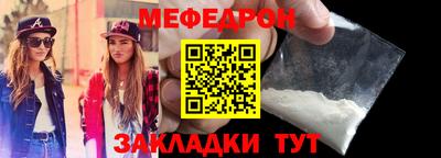 круглые Аргун