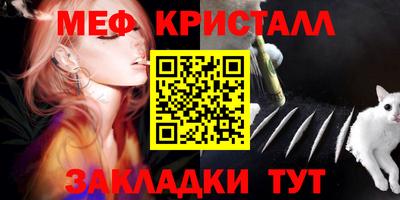 круглые Аргун