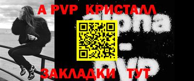 твердый Бийск