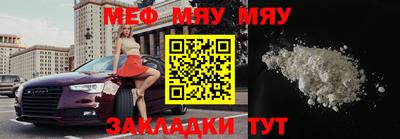 круглые Аргун