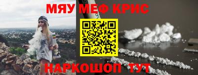 первитин Апрелевка