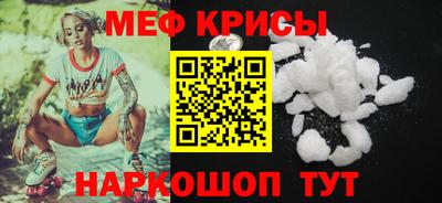 первитин Апрелевка