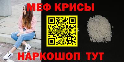 первитин Апрелевка