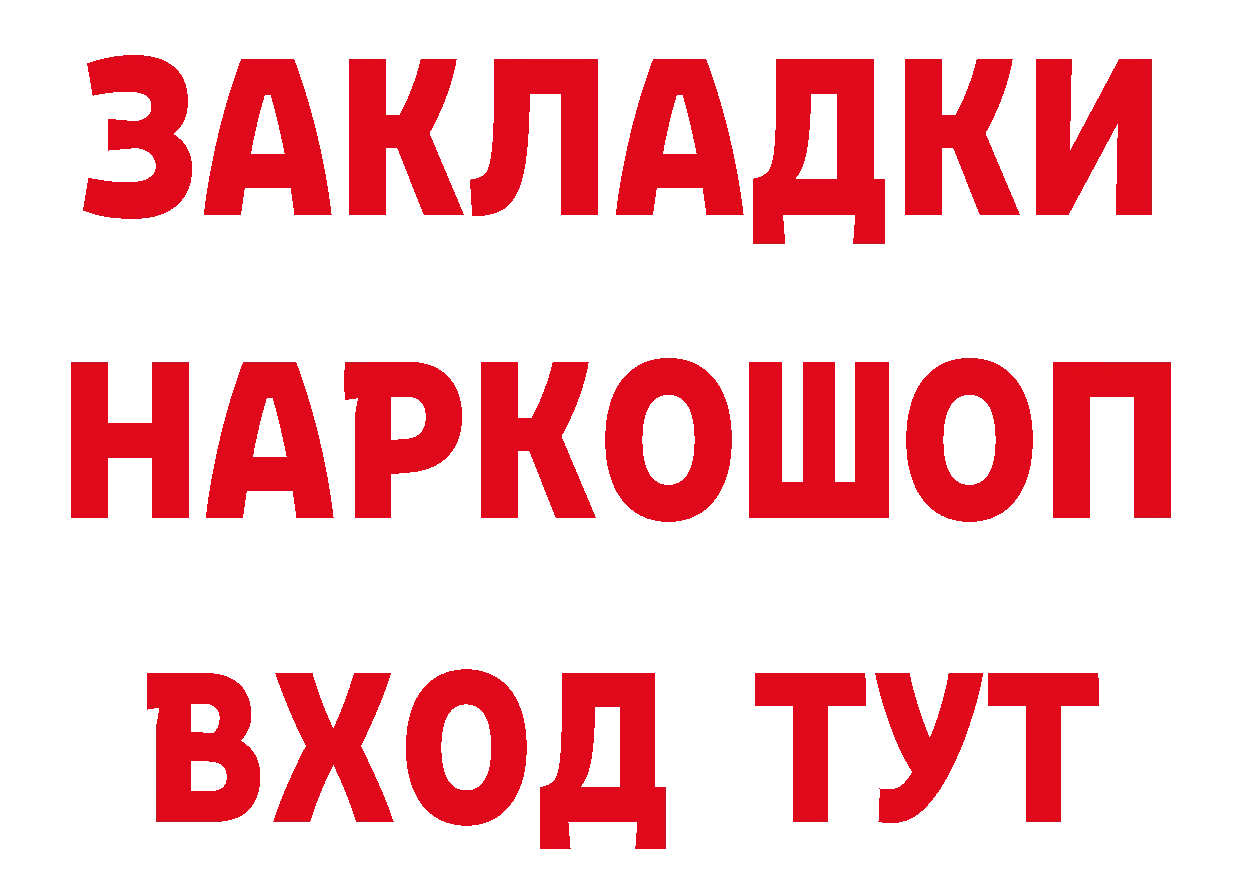 БУТИРАТ оксана зеркало маркетплейс mega Воткинск