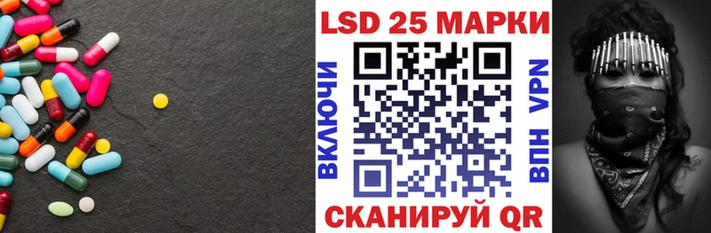 закладки Воткинск MEGA как войти Лсд 25 экстази ecstasy