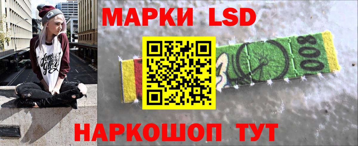 ЛСД экстази кислота  ЛСД экстази ecstasy  Воткинск  Вход с VPN 