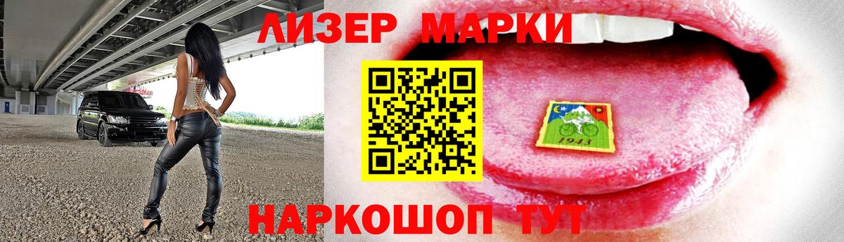 LSD-25 экстази ecstasy Воткинск