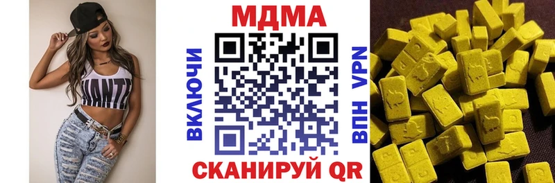 где продают   Воткинск  МДМА молли 