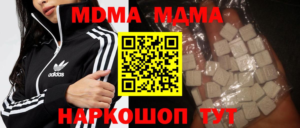 Канабис Воткинск