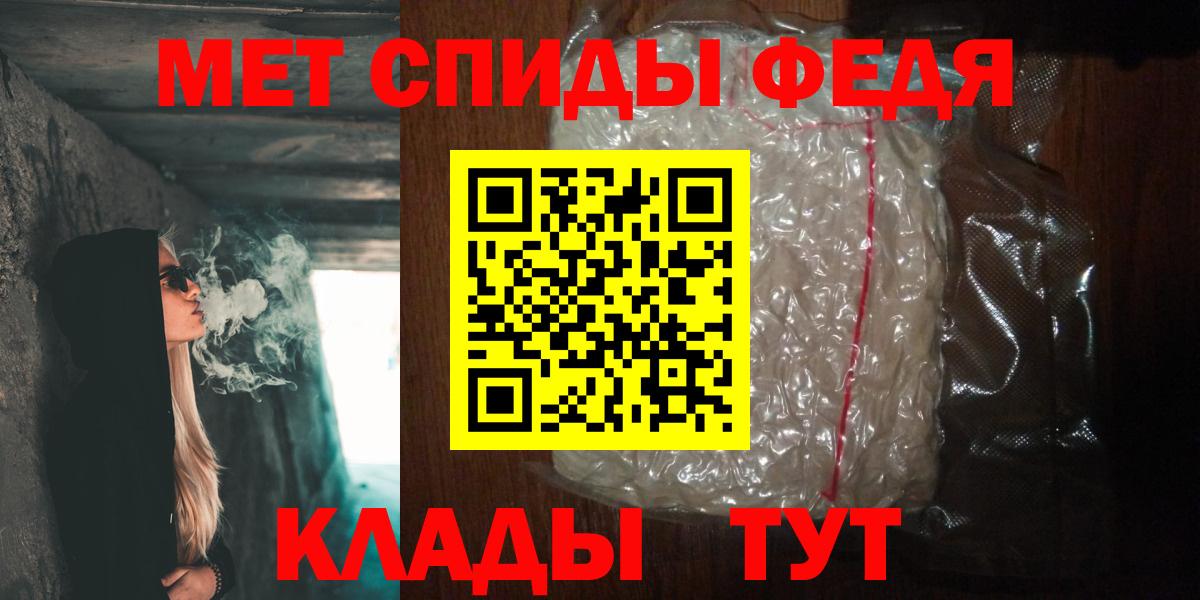 Первитин Декстрометамфетамин 99.9% Воткинск