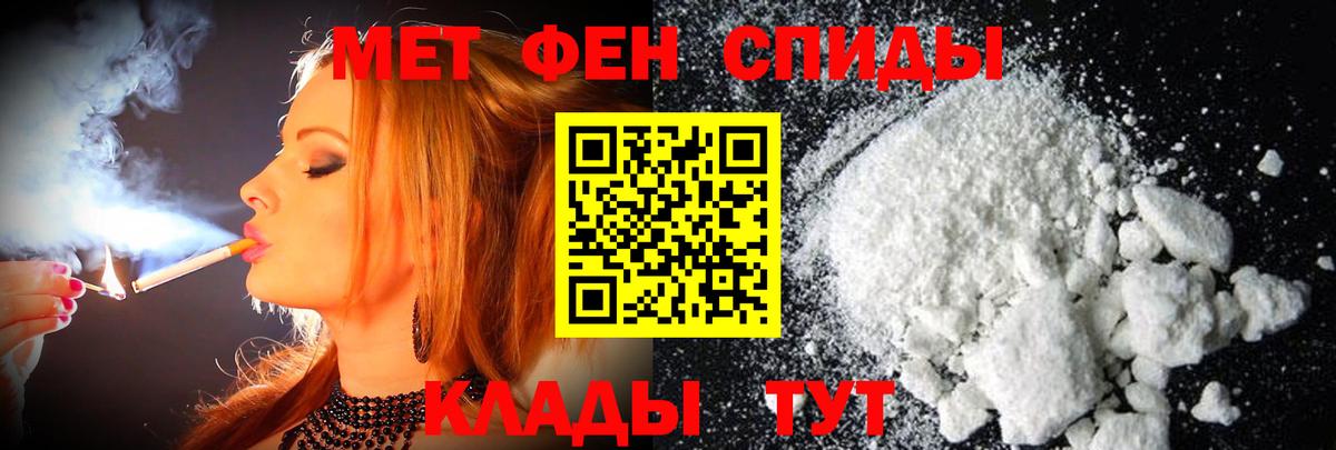 Воткинск  МЕТАМФЕТАМИН мет  МЕТАМФЕТАМИН мет  Вход с VPN 