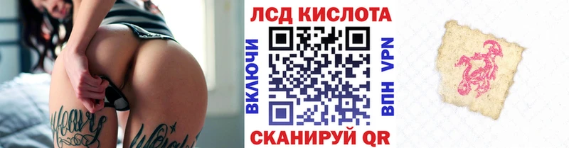 Марки 25I-NBOMe 1500мкг  kraken как войти  Воткинск 