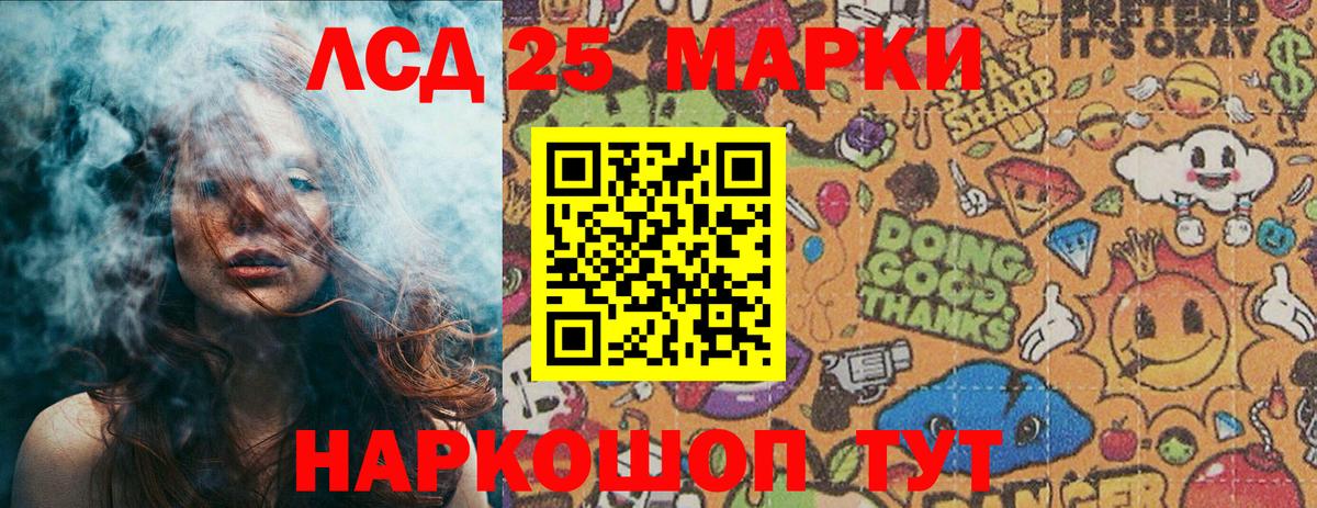 Марки N-bome 1,5мг  Воткинск  Марки N-bome 1,5мг 