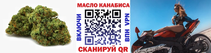 блэк спрут ссылки  Воткинск  Дистиллят ТГК THC oil 