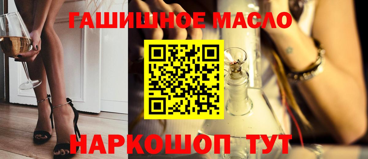 Дистиллят ТГК жижа Воткинск