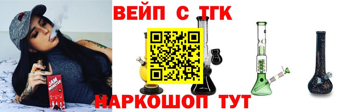 Гашиш  Альфа ПВП СК   Меф   Вход с VPN  Воткинск  МАРИХУАНА 