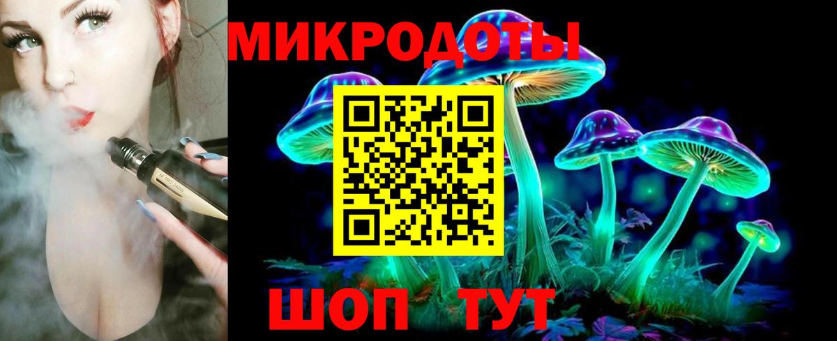 Воткинск  Галлюциногенные грибы MAGIC MUSHROOMS  Вход с VPN 