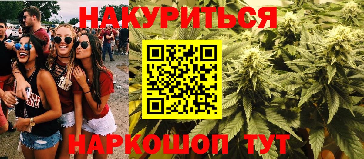 Канабис Ganja  Воткинск  Бошки марихуана OG Kush  Шишки марихуана индика 