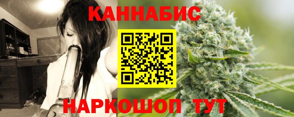 Воткинск  МАРИХУАНА индика  Вход с VPN  Конопля AK-47  Канабис Amnesia  Бошки марихуана Amnesia 